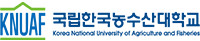 국립한국농수산대학교